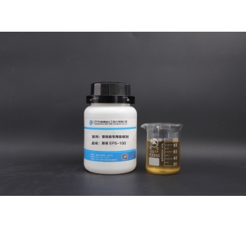 Special for EPS-100 polycarboxylic acid, slump-retaining agent stock solution