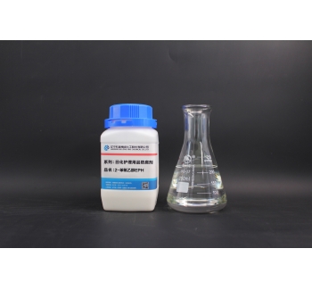 Daily chemical care products preservative (2-phenoxyethanol EPH)